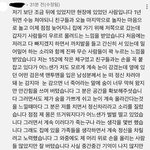 [드루와] 이태원 <b>참사</b> 이런 썰들 너무 감동임