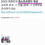 [트레저] 대한민국 퍼스트 <b>브랜드</b> 대상