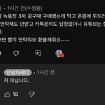 <b>서준</b>맘 개웃긴다