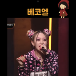 이 사람 왤케 <b>릴체리</b> 닮앗냐