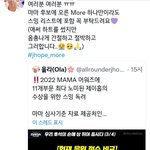 [방탄소년단] 슴리에 <b>이곡</b> 추가좀