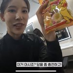 환연 나연 보면서 <b>하리보</b> ㅈㄴ 먹고 싶어짐