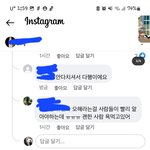 <b>지목</b> 당한 사람이랑 신상털린사람은 다른 사람임