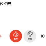 [<b>추반</b>] <b>추반</b> 중학생 때로 돌아가면