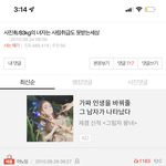 충격적인 사실..