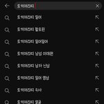 다른건몰라도 토끼머리띠 이태원