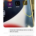 중고거래 했는데 이거 원래 <b>환불</b> 못 받아?