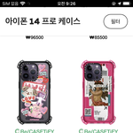 <b>케이스</b>티파이?? 여기 ㅈㄴ 비싸다