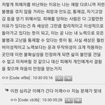 [드루와] 공감능력도 지능 맞는 것 같네요