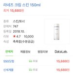 [드루와] 피부 건조하고 쩍쩍 갈라져서 화장도 안먹는 사람들 잇냐