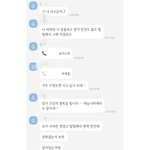 이게 이태원사건 <b>모욕</b>한거임?ㅋㅋ