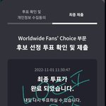 [펜타곤] <b>mama</b> 투표글