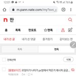 [풀햄보이즈] 나 어그로 아닌데? 말려들지좀 말아ㅡㅡ