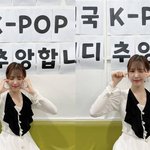 웬디 <b>불후</b> 출연