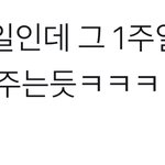 [군대] <b>아진</b>짴ㅋㅋㅋㅋ