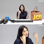 조이가 <b>유튜브</b> <b>영상</b> 올렸네
