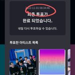 [스키즈] 지난 북미투어전에