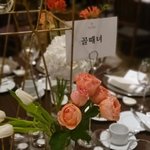 이태원 <b>참사</b> 당일 아유미 결혼식