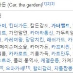 [댓글부탁해] 나도 <b>아이돌이</b>랑 사귀고싶음
