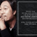 이분 이문세 이태원 <b>참사</b> 애도하네
