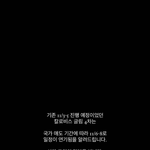 [댓글부탁해] 애도기간이랑 인스타 공구랑 <b>상관</b>있음?