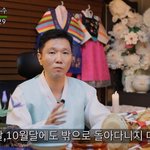 [댓글부탁해] 유툽에 이태원 할로윈 참사 <b>미리</b> 경고한 무당도 있더라