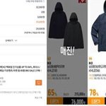 티몬 단 하루에 농락당하다