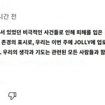 [풀<b>햄</b>보이즈] <b>폴햄</b> 이번주 휴방일듯 맘비우자 얘드라