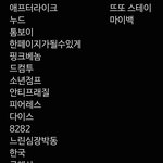 정판녀 수능 끝나고 <b>코노</b>에서 부를 리스트