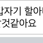 [드루와] 학원 빠질 <b>핑계</b> ㅇㄸ