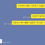 내년 정말 힘들껀데  그래도 자살하지는 <b>말자</b>...