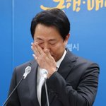 눈물로 사과한 오세훈 서울시장 "수사로 책임<b>소재</b> 밝혀질 것"