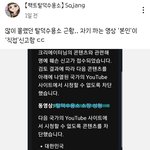 [모두드루와] 탈덕수<b>용소</b>가 직접 신고했다는거  ㄹㅇ임???