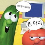 야~~~~ 호빠에서 술처먹다 <b>나른</b>ㄴ려나~~