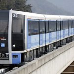 부산 4호선 역 <b>목록</b>
