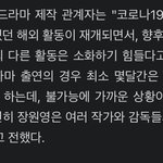 와 장원영 드라마 <b>섭외</b>도 엄청 들어온대 ㄷㄷ