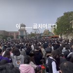 이태원 욕하는 사람 <b>심리</b>
