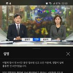 [이것좀봐줘] 우리나라 경찰 진짜 최악이다