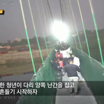 <b>인도</b> 참사 영상 봤는데 이게 다리냐..?