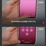 [19] 응급상황에 의료진들이 확인하는 정보 설정해놓자(3분도 안...