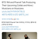 야 방탄 알엠 <b>퍼렐</b> 큰거 온다