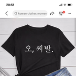 <b>알리</b>에서 개웃긴 옷 봄 ㅋㅋㅋㅋ