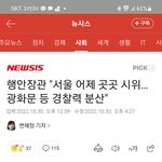 이게 <b>팩트</b>