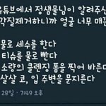 이거 해도 될까