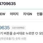 [댓글부탁해] 왜 _<b>nt</b>_에 지능 좋은 사람들이 많을까