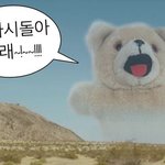 [드루와] 뒤끝 개오지는 mbti