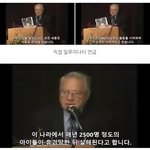 [댓글부탁해] 일루미나티는 진짜라고