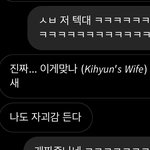 친구 <b>택</b>대 진짜 개짜증나