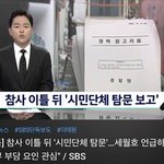 [이것좀봐줘] 이태원 압사 사고 관련