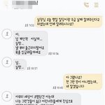 급여 물어봤다가 짤린 알바